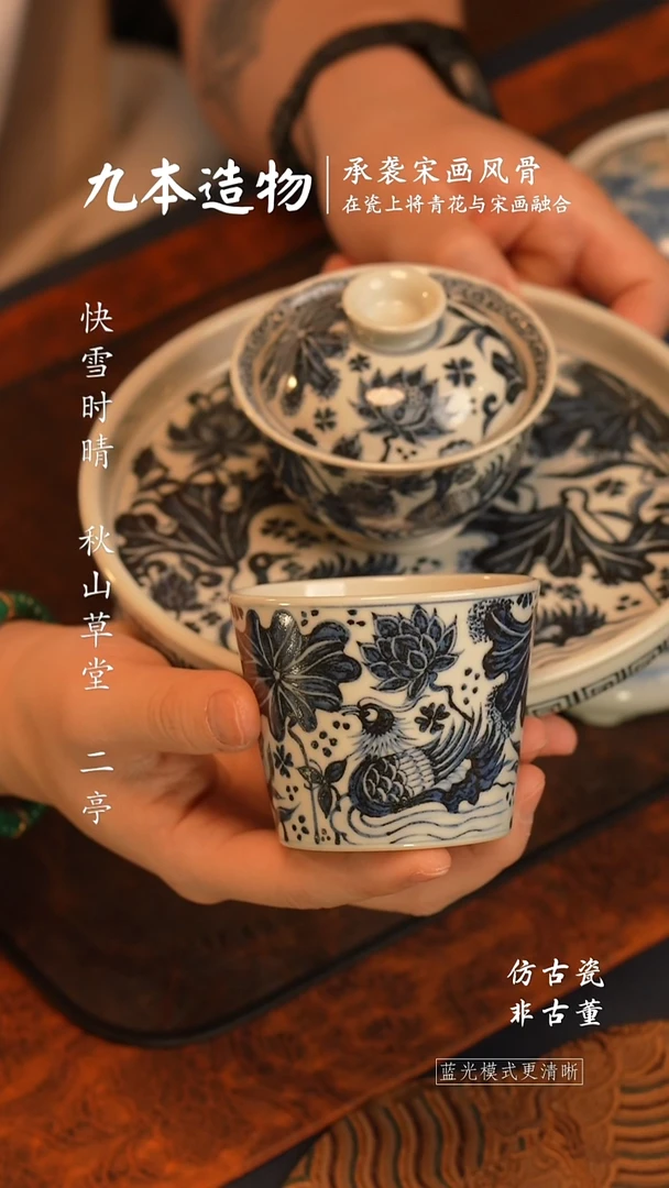 @@青花青珍藏鸳鸯三件套