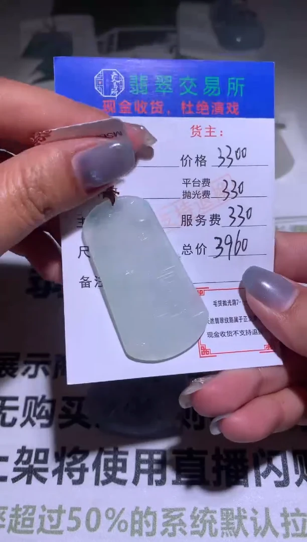 翡翠18K金镶嵌颈饰冫-净货