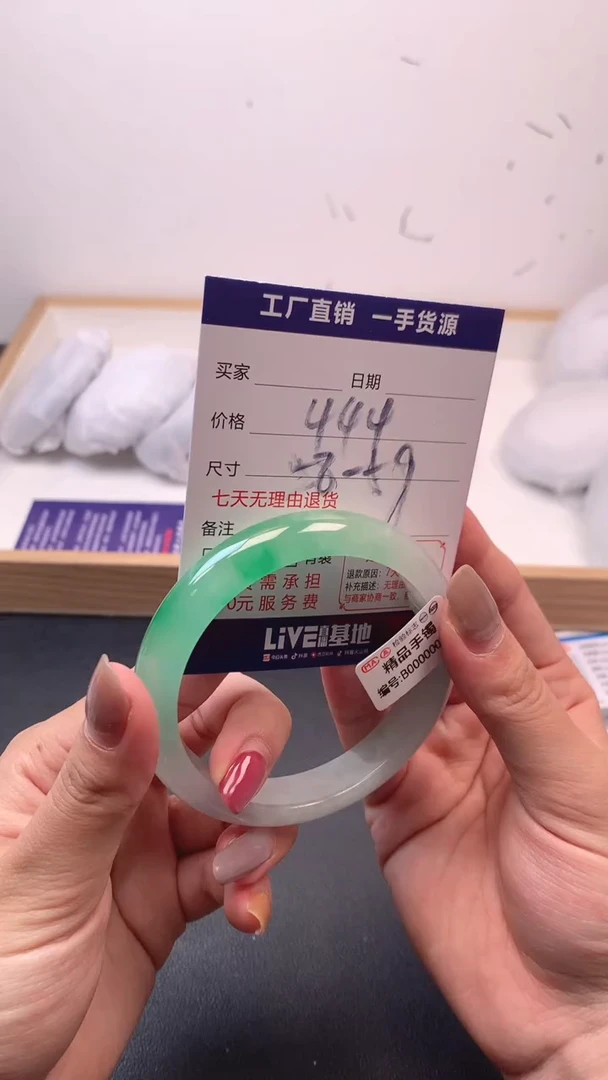 缅A级  所见即所得  秒拍秒付