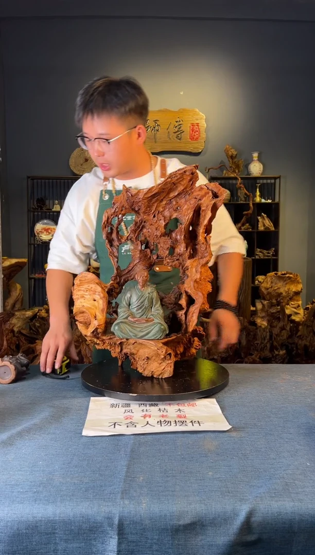 木卢师傅根艺作品（不包含人物摆件）