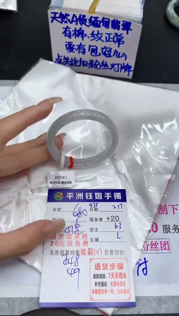 【闪购商品】翡翠手镯未镶嵌11111111111