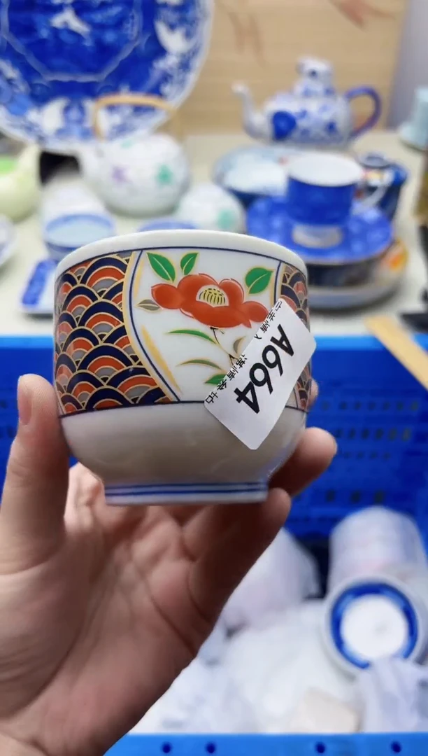瓷片福**庄664
