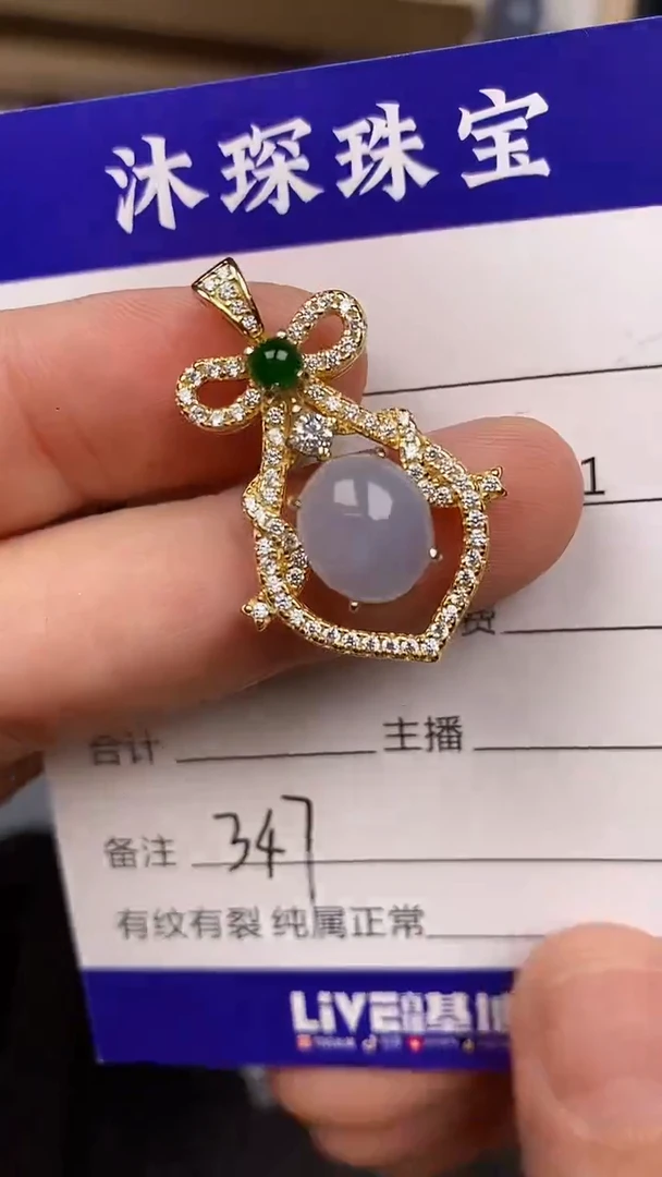 银S925镶嵌戒指翡翠3470