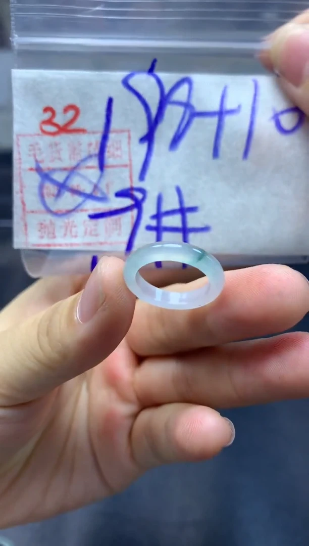 未镶嵌定制翡翠戒圈9#208毛货需精细抛光