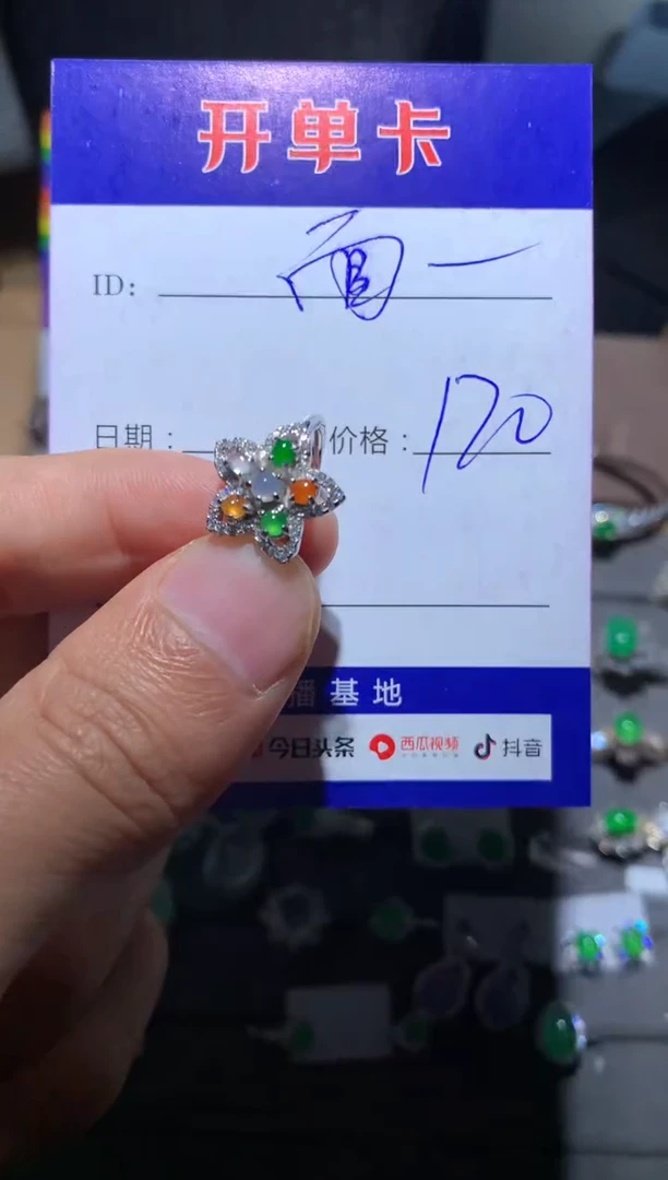 【闪购商品】翡翠戒指银S925镶嵌 定向