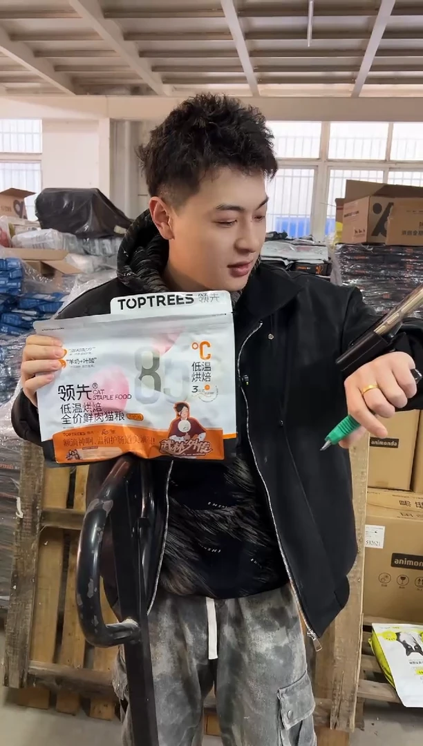 领先低温烘焙全价鲜肉猫粮羊奶鸡1.5kg