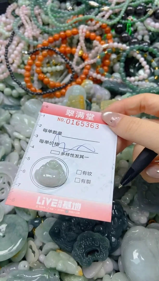 颈饰未镶嵌翡翠闪购0165363