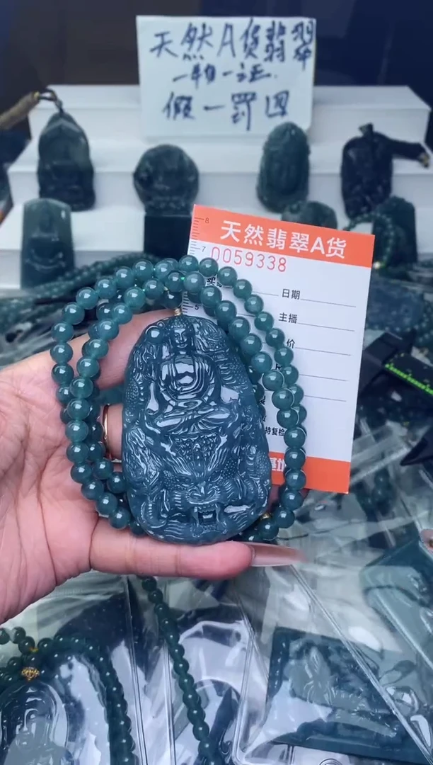 翡翠未镶嵌颈饰