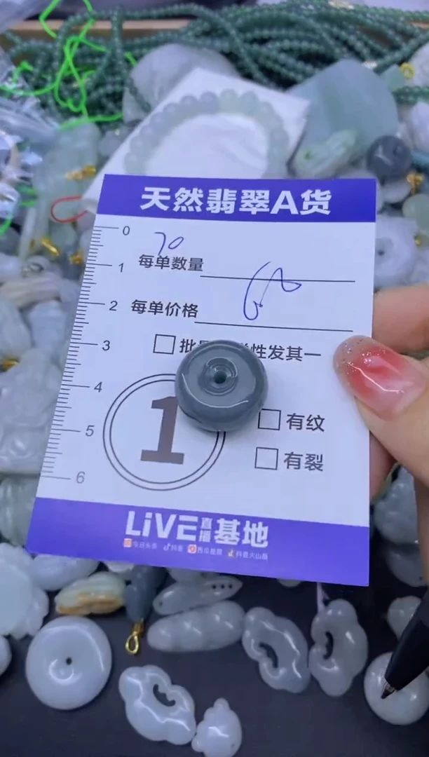 颈饰未镶嵌翡翠天然翡翠A货批量多样性发一件
