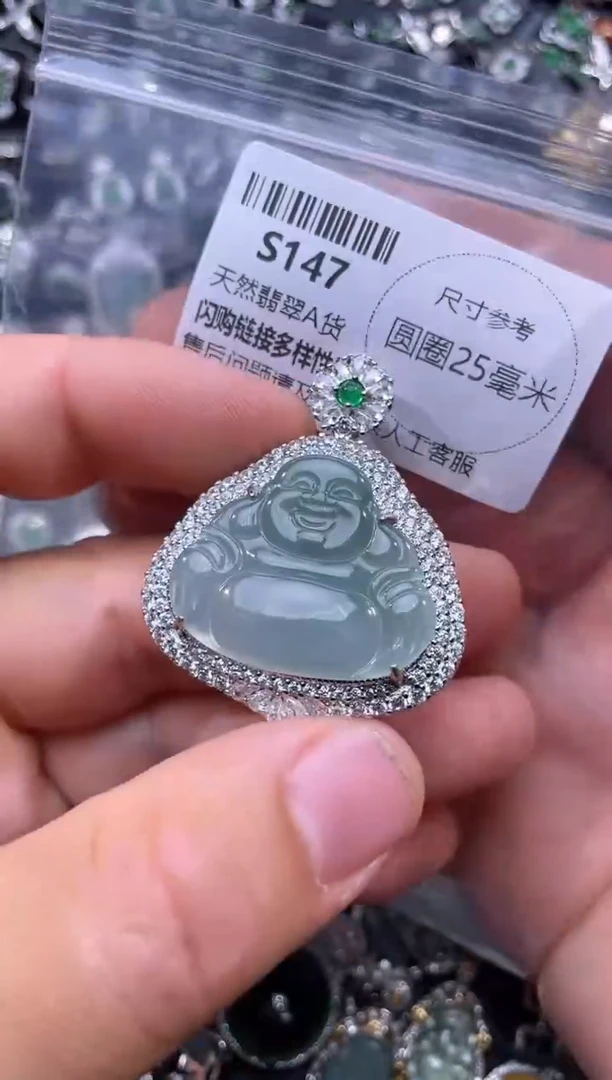 【闪购商品】翡翠未镶嵌颈饰S147吊坠