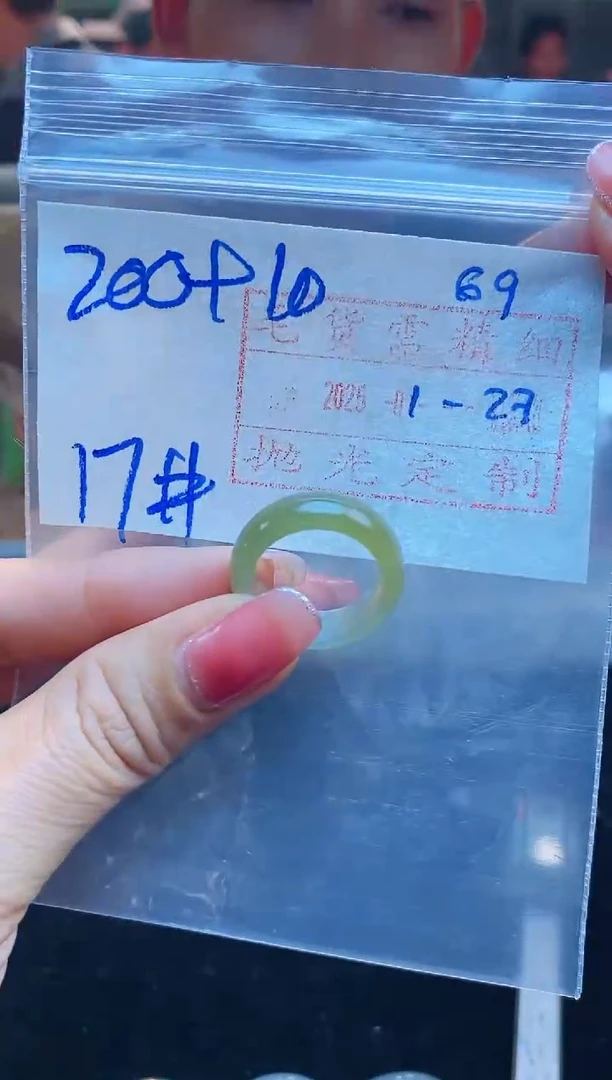 【闪购商品】定制翡翠未镶嵌戒圈200元17#毛货需精细抛光