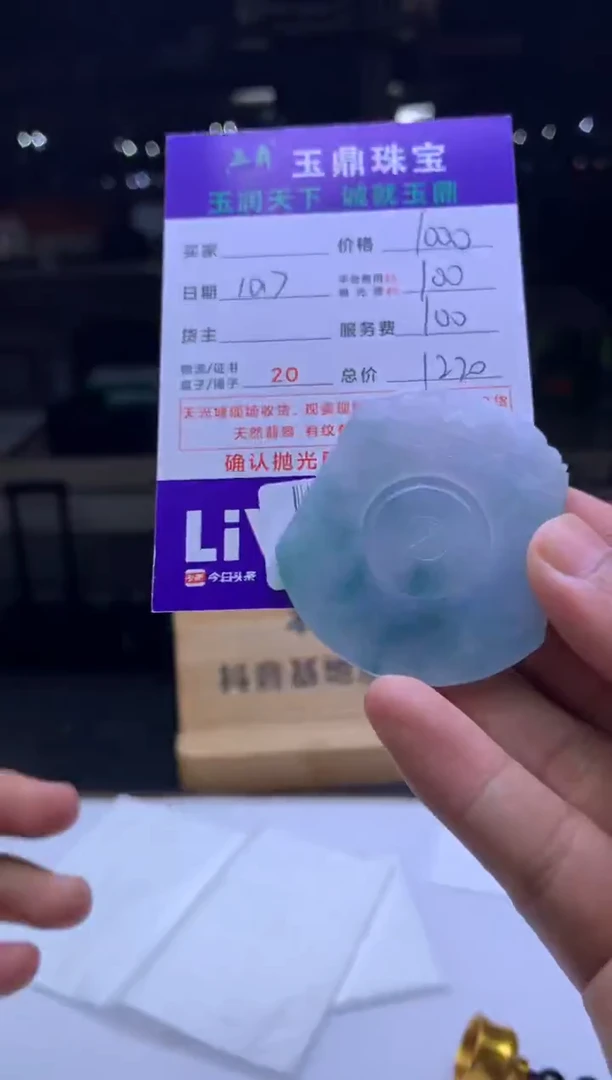 未镶嵌定制翡翠二*哥F02025094
