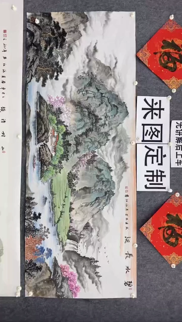 国画沈泳江 手绘 小六尺180*70cm