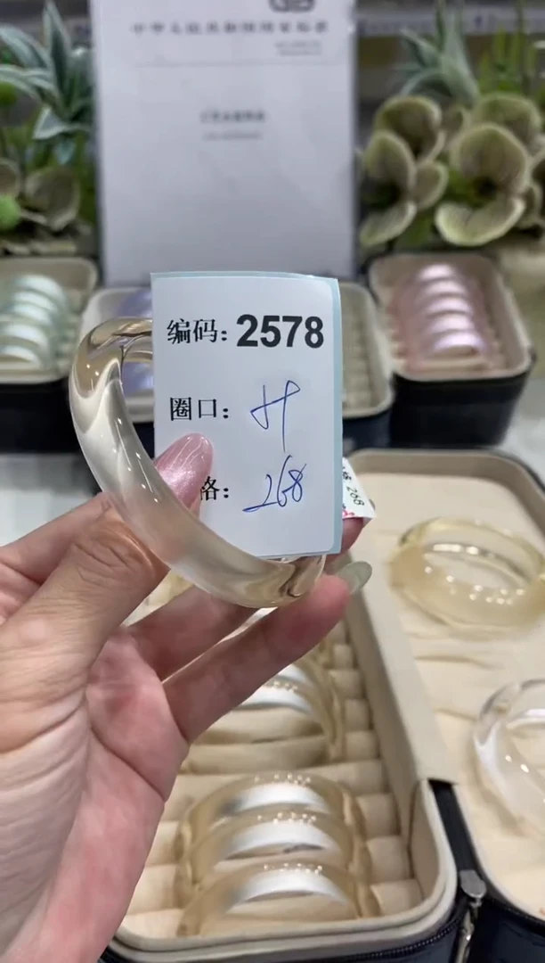 非金属无编码2578