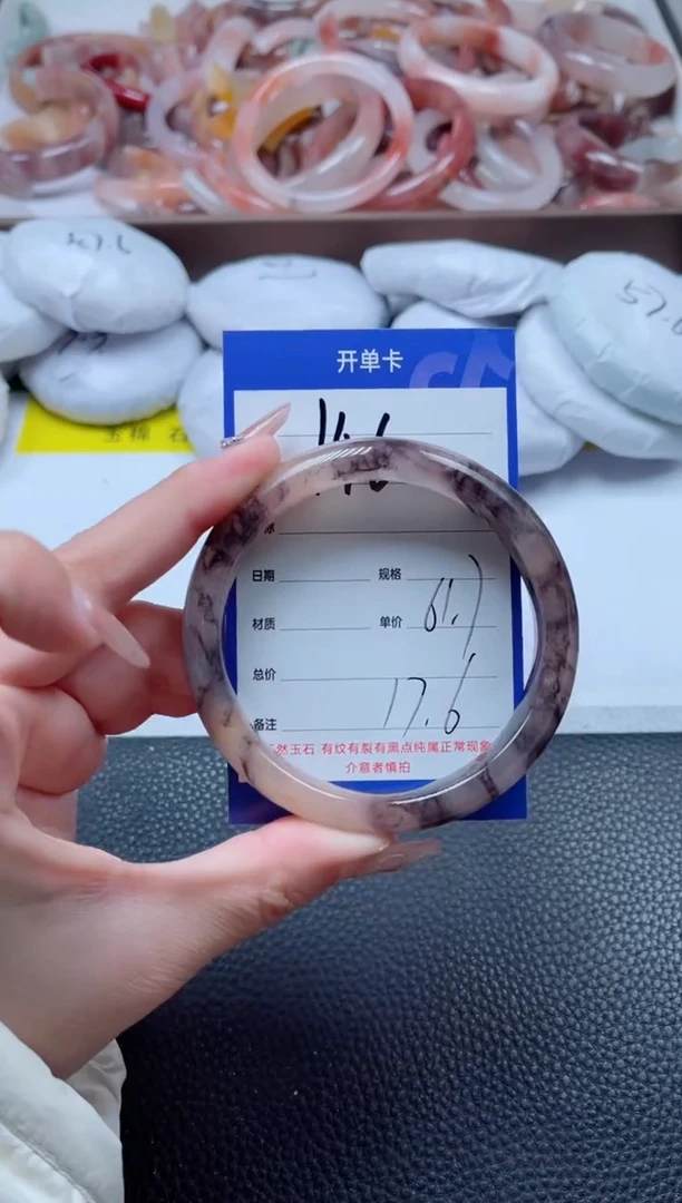 【闪购商品】石英质玉手镯未镶嵌146-61