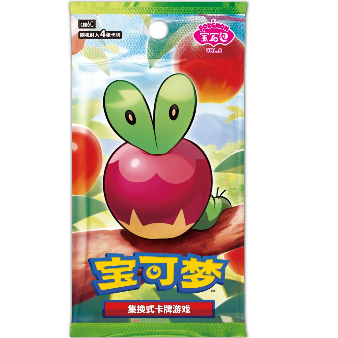 【默认代拆】集换式卡牌游戏PTCG简中 朱&紫 宝石包