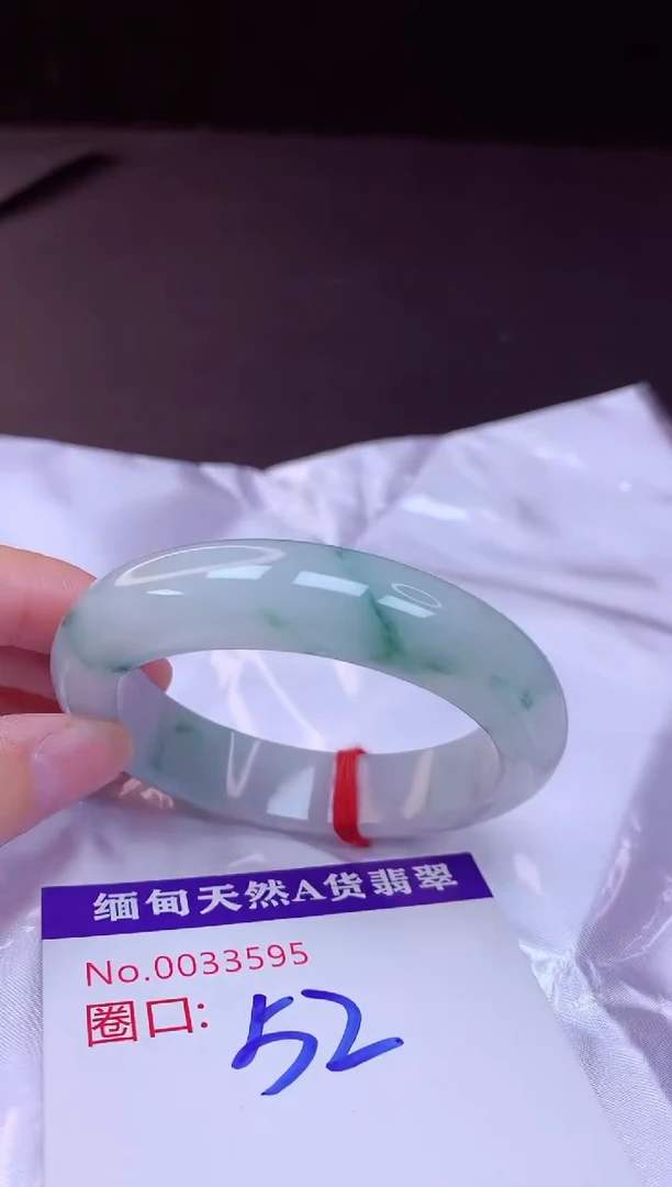 翡翠手镯未镶嵌52+