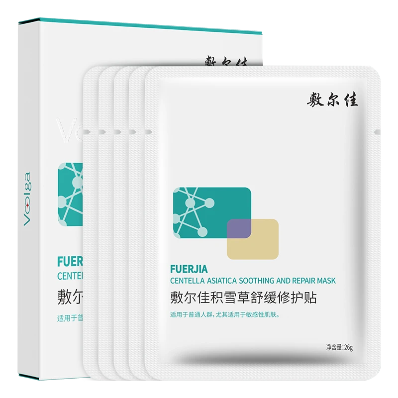 敷尔佳积雪草舒缓修护贴5片（新旧包装随机发货）