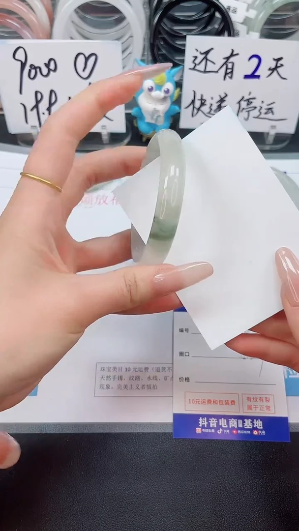 【闪购商品】石英质玉手镯合金183--圈口56.7