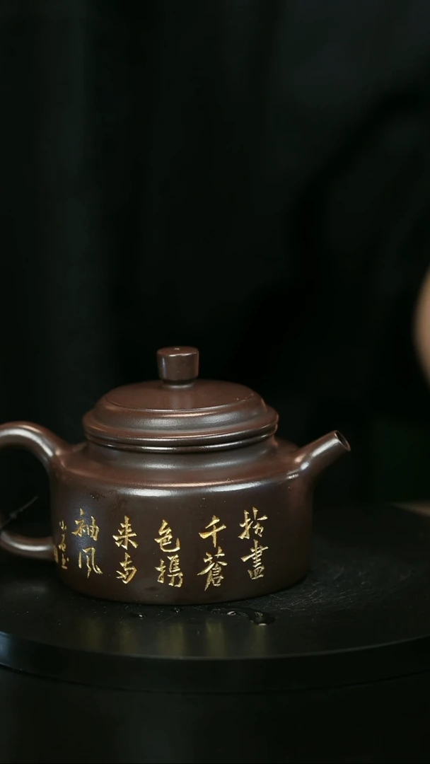 茶壶紫砂寻****）H2196李琴描金德中
