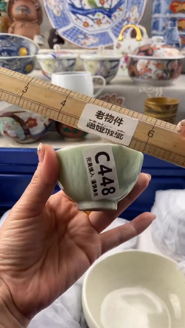 【闪购商品】448