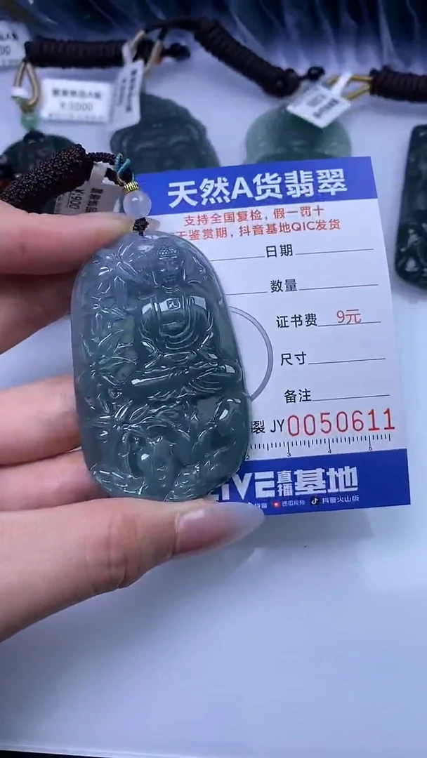 【闪购商品】翡翠颈饰未镶嵌A货翡翠0611