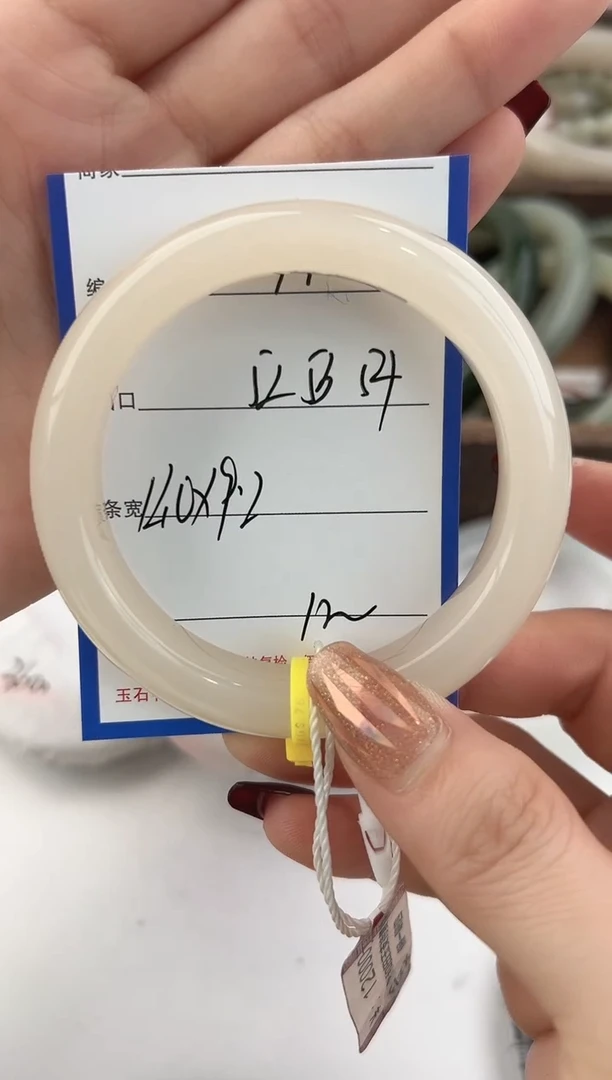 未镶嵌手镯和田玉71颜色微差无瑕疵