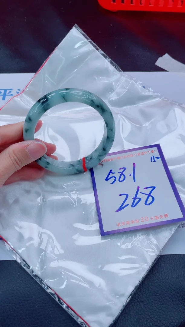未镶嵌手镯翡翠11111111