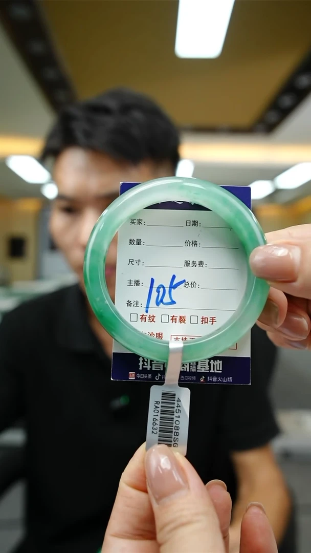 未镶嵌手镯石英质玉55+105