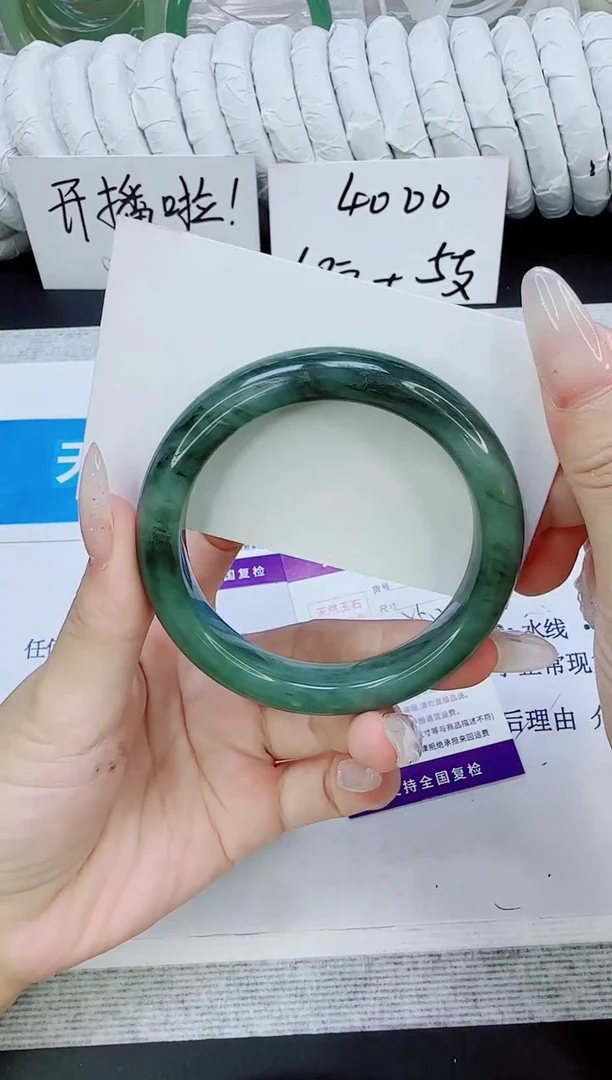 未镶嵌手镯石英质玉50/55.2