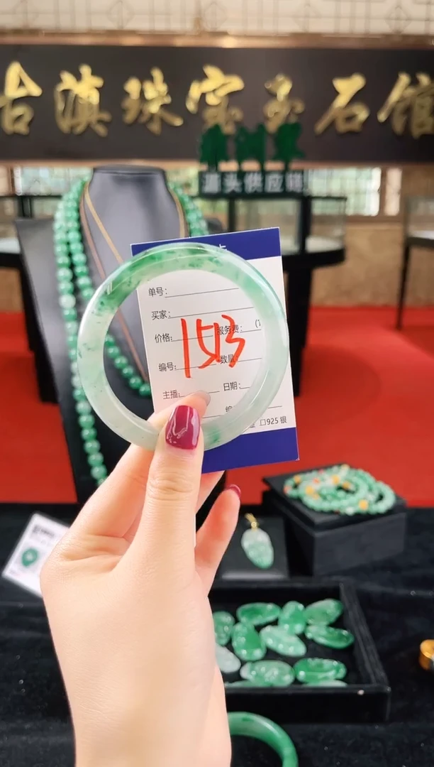 未镶嵌手镯石英质玉（非洲翠）微瑕，一经发货，运费不退介意勿拍