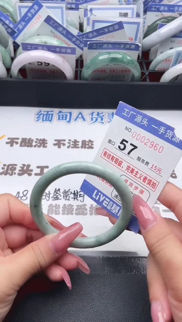 未镶嵌手镯翡翠翡翠手镯未镶嵌