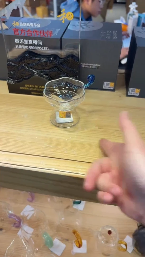 【闪购商品】禾器-予乐茶漏-宝蓝金