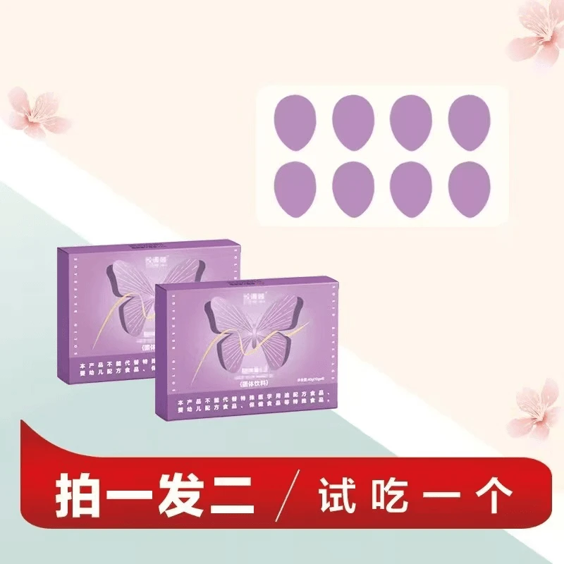 【拍一发二】悦薇娅轻咔魔SO奶咖固体饮料防弹奶咖【试吃1颗 极速款】