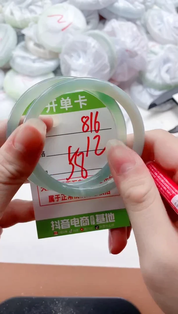 玛瑙/玉髓手镯未镶嵌816