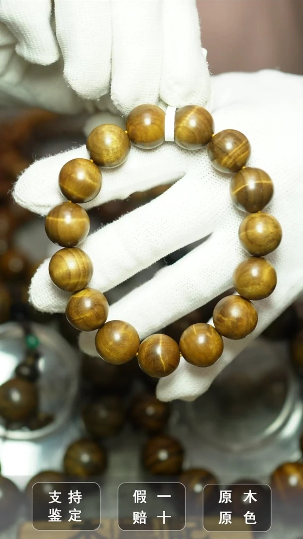 手串/手链楠木（金丝楠）15mm金丝楠枯木冰裂龙胆带水波