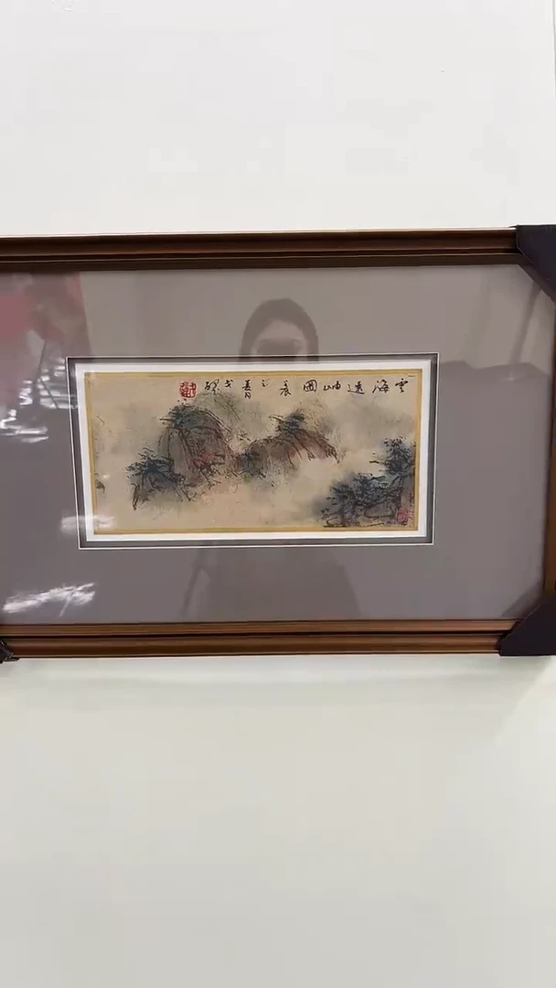 国画戈老师绘画作品 带荣宝斋宁波证书 结缘发