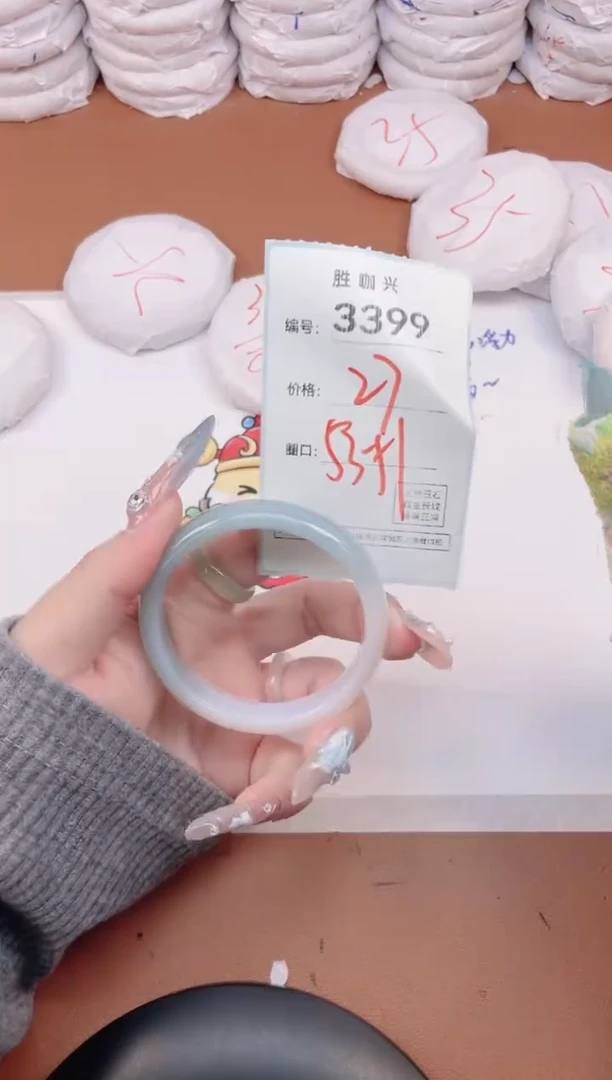 【闪购商品】玛瑙/玉髓手镯未镶嵌3399