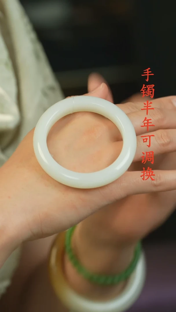 和田玉（白玉）手镯未镶嵌新疆且末老料53