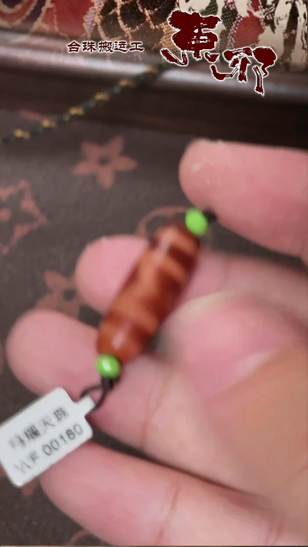 玛瑙/玉髓颈饰未镶嵌58697