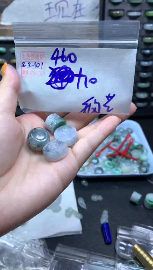 【闪购商品】定制翡翠未镶嵌翡翠470元#毛货需精细抛光101