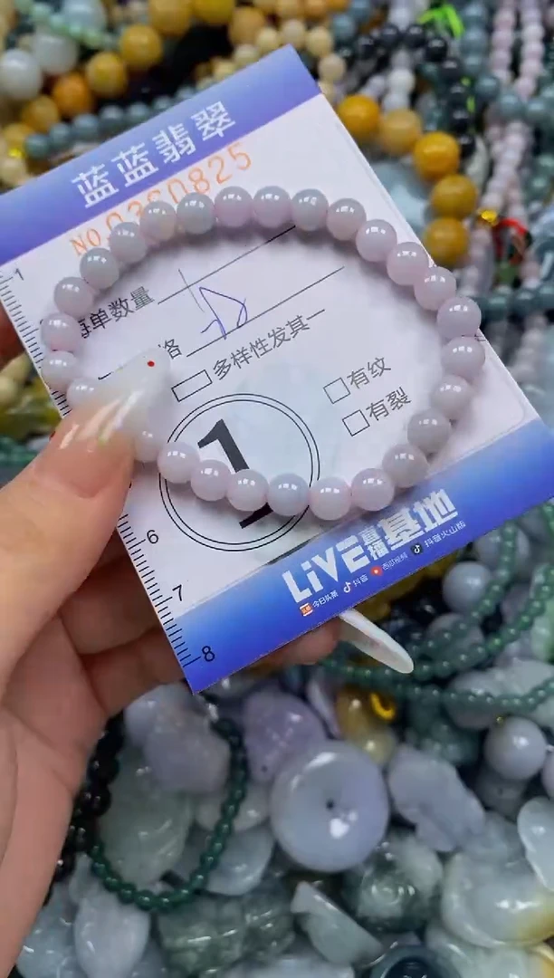 颈饰未镶嵌翡翠闪购0360825