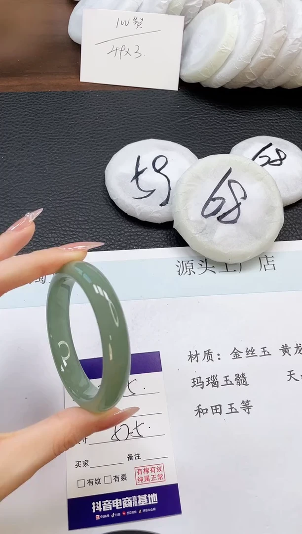 石英质玉手镯未镶嵌195-57