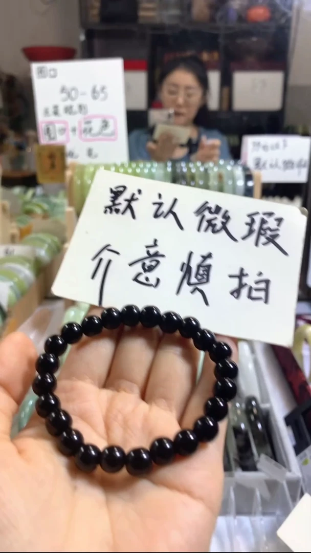 未镶嵌岫玉手镯19