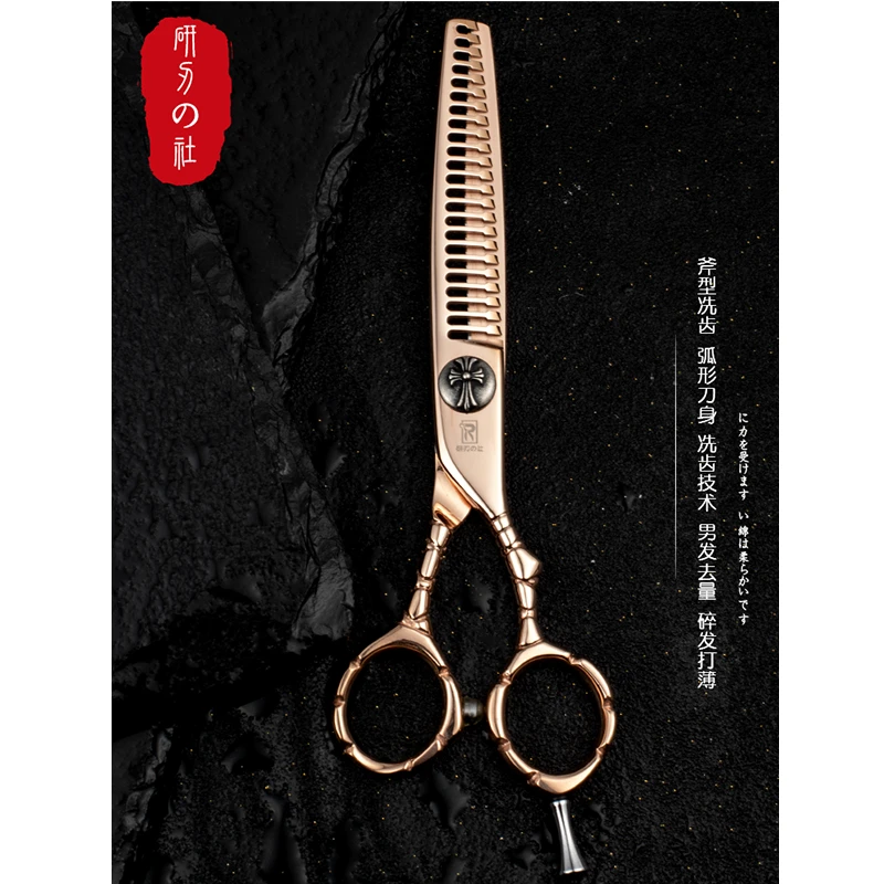 台湾原装研刃社理发剪刀电镀金色涂层男发打薄美发金色牙剪大师御