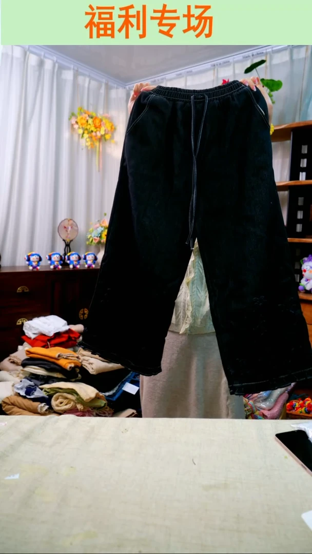 织绣【裤子】均码可穿80-150斤
