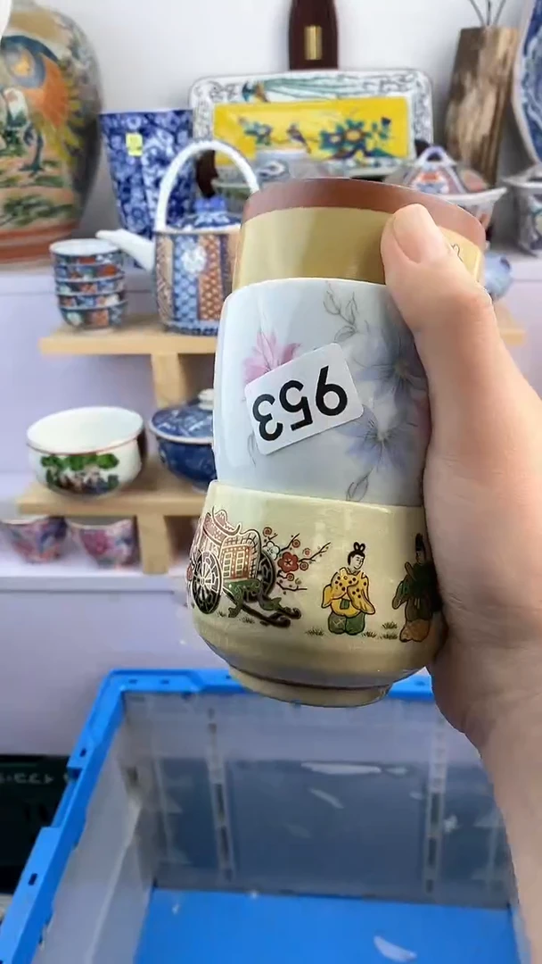 【闪购商品】瓷片953满38元包邮谨慎参拍默认微瑕