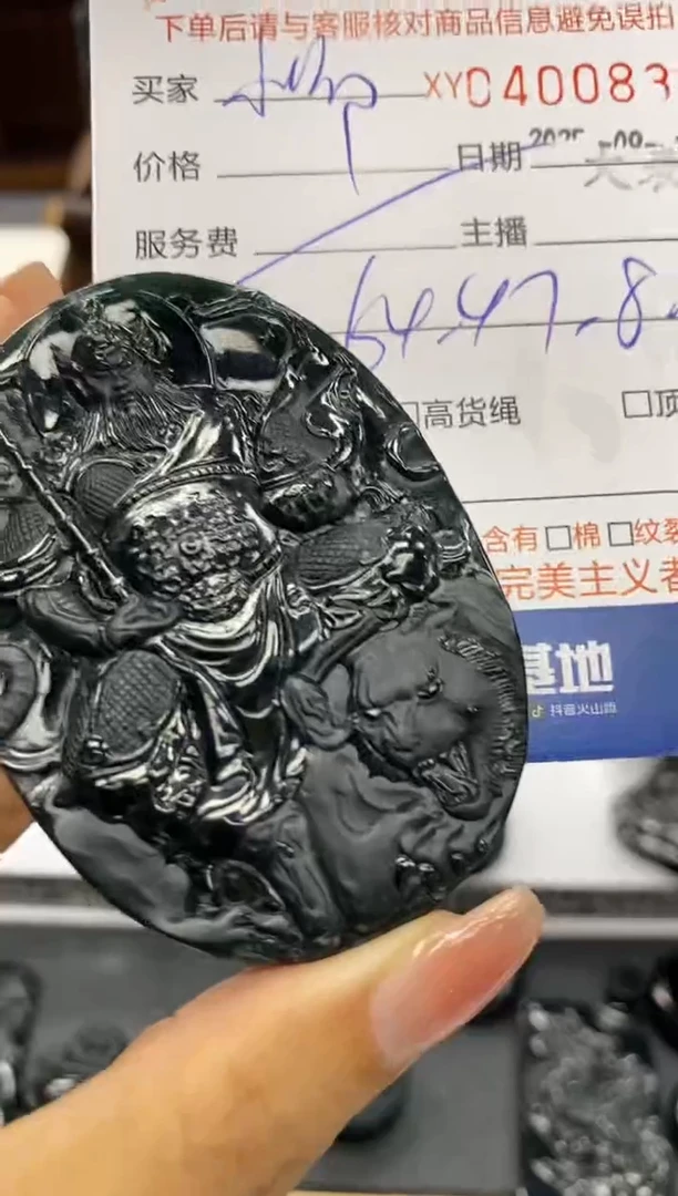 未镶嵌定制翡翠?***?翡翠400832