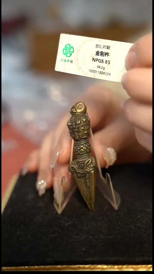 编号1906金刚杵直径6.1（配脖挂）