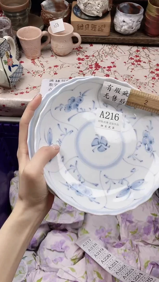 瓷片Y****w            A216